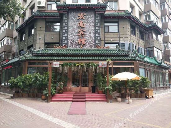 Harbin Hongnan Hotel - last minute hotel in Harbin