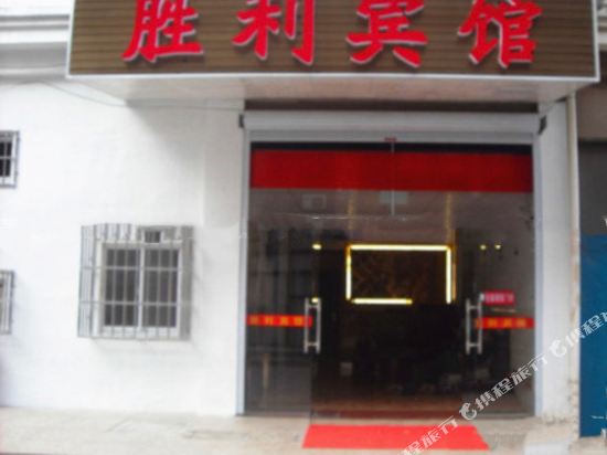 Shengli Hotel - last minute hotel in Zhenjiang
