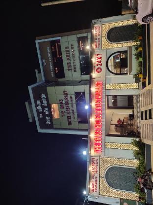 The Briks Hotel And Restaurant - last minute hotel in Budhlada