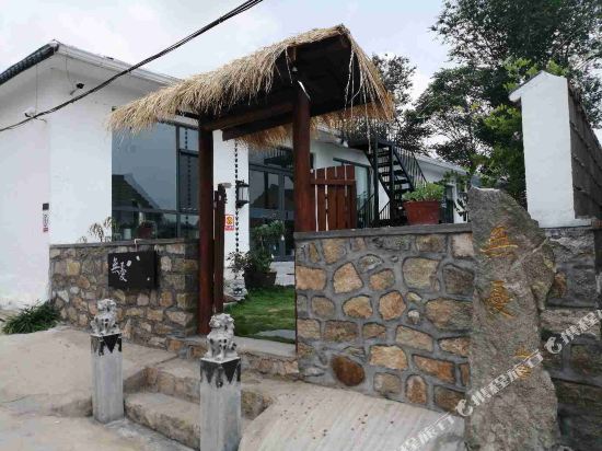 A Carefree Mountain Dwelling - last minute hotel in Tai'an