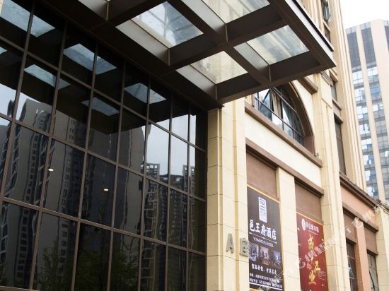 Yueranminsu - carbon neutral hotel in Chengdu