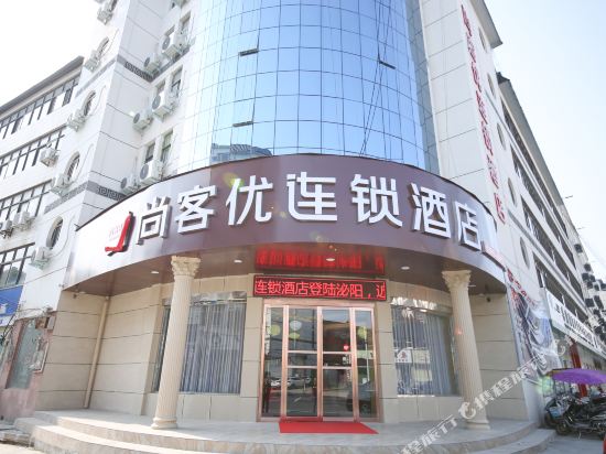 Thankyou Hotels — hotel in Biyang