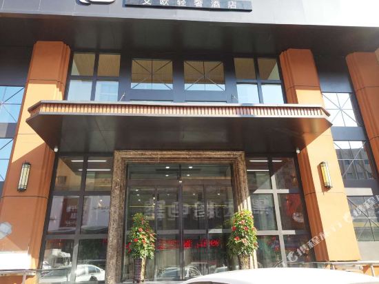 L Hotel - carbon neutral hotel in Harbin