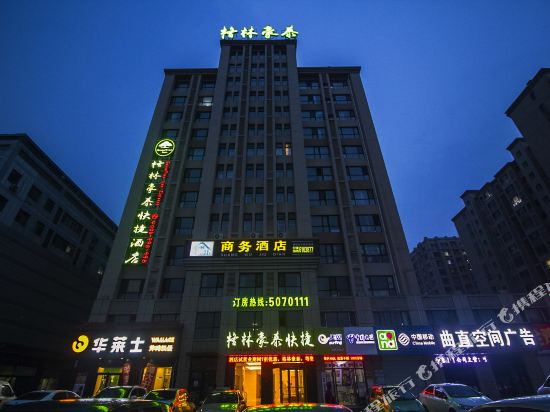 GreenTree Inn Express - last minute hotel in Weifang