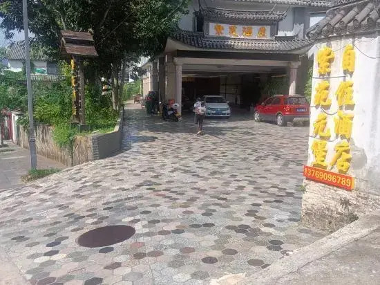 Pu’er Ziyuan Yuanbao Self stay Hotel in Ning'er, People's Republic of China