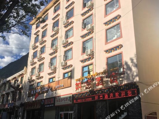 Ruyi Hotel - last minute hotel in Luhua