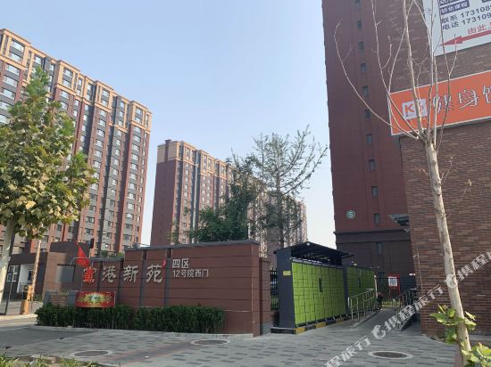 Bjdd - carbon neutral hotel in Beijing