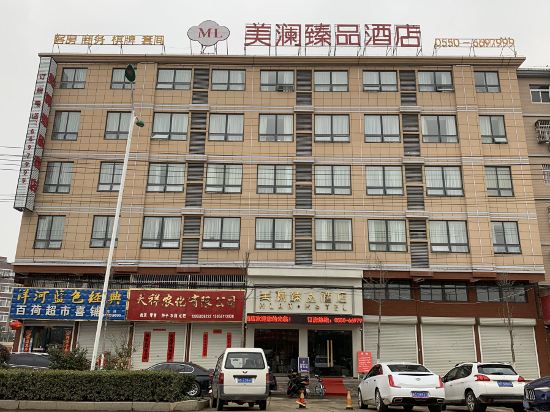 Mlan Hotel in Fengyang Fuchengzhen, People's Republic of China