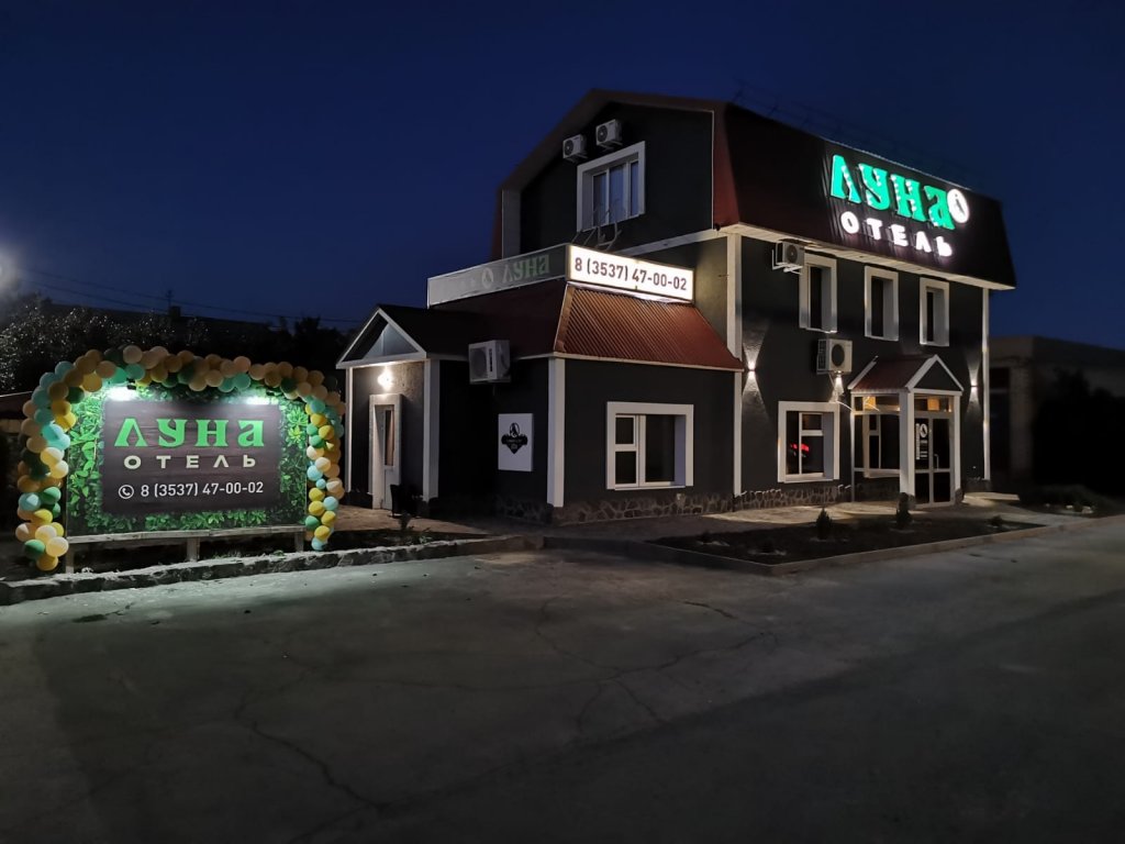 Luna Hotel — hotel in Orsk