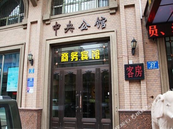 Harbin Central Mansion - carbon neutral hotel in Harbin
