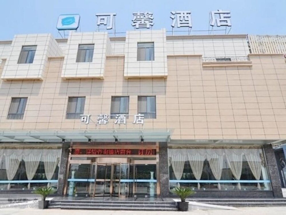 Cosy Hotel - carbon neutral hotel in Suzhou