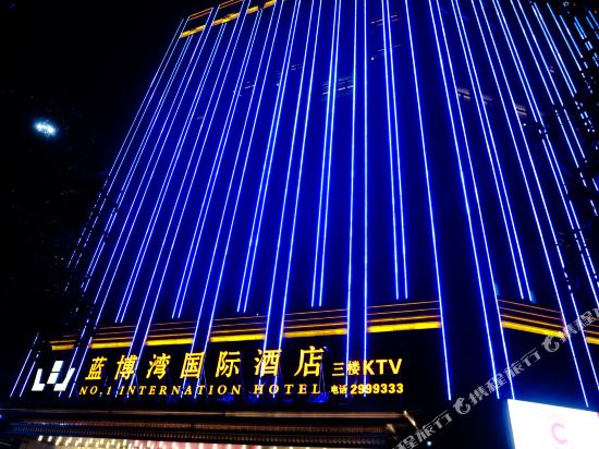 Lanshan Rambo Bay International Hotel — hotel in Tafeng