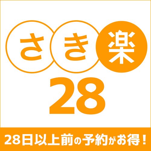 Hotel Shiojiri Asahikan - carbon neutral hotel in Shiojiri
