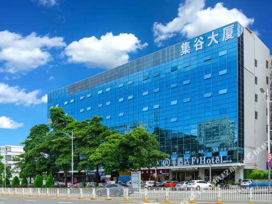 Fei Hotel - carbon neutral hotel in Shenzhen