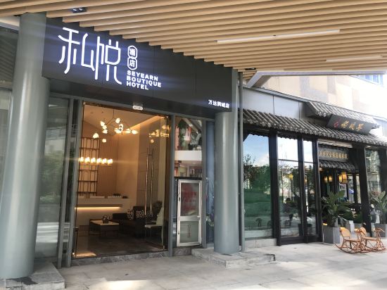 Siyue Hotel - last minute hotel in Kunming