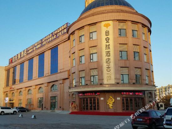 Eaself Hotel - carbon neutral hotel in Harbin