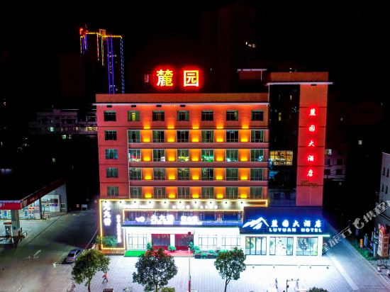 Luyuan Hotel — hotel in Fendou