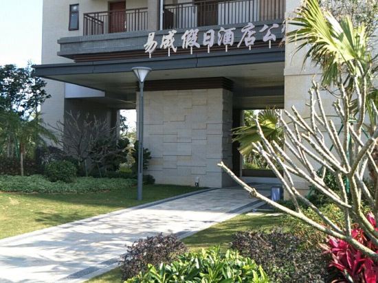 Yicheng Holiday Apartment Hotel in Yangjiang, People's Republic of China