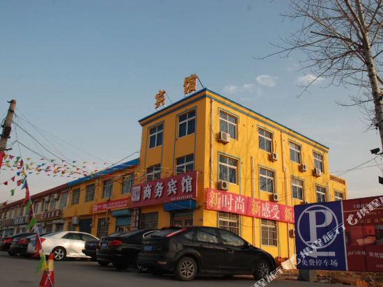 Fengyuan Business Hotel - carbon neutral hotel in Laixi