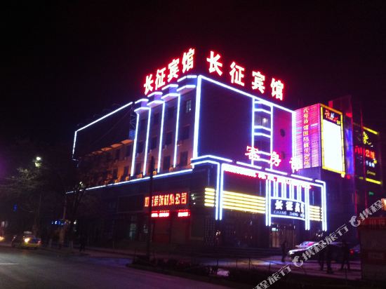 Changzheng Hotel — hotel in Baiyin