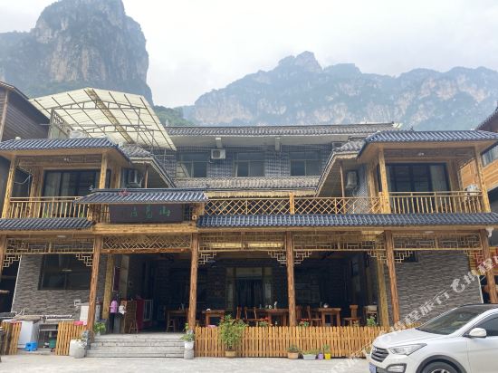 Shanyiju Inn in Chengguan, People's Republic of China