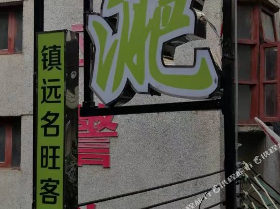 Green manure lnn in Zhenyuan Chengguanzhen, People's Republic of China