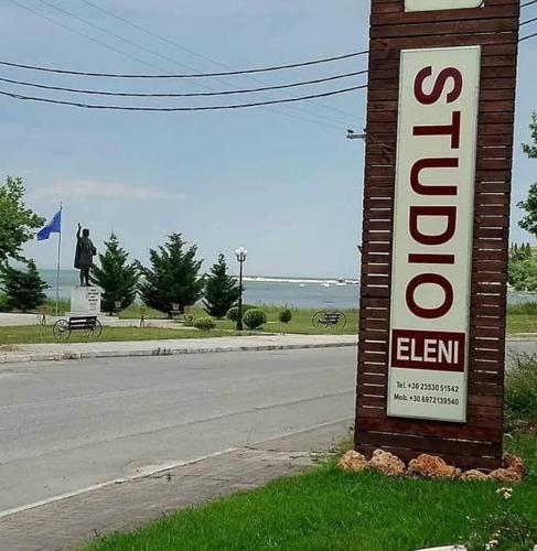 Studio Eleni in Korinos, Greece