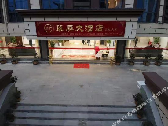 Daguan Cuiping Hotel — hotel in Cuihua