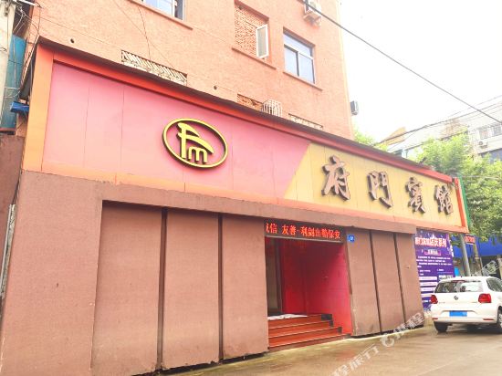 Fu Men Hotel in Linhai, People's Republic of China