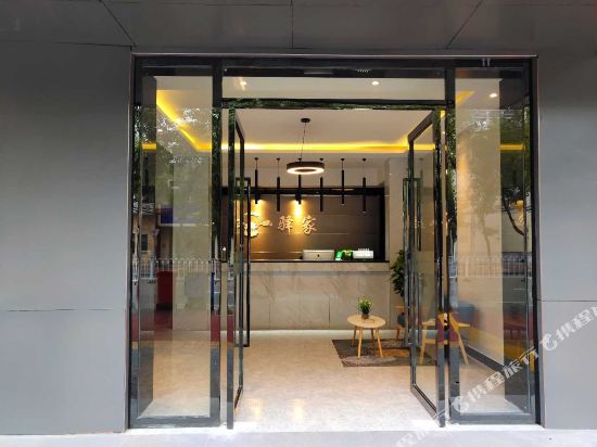 Yi Jia Hotel - last minute hotel in Pingxiang