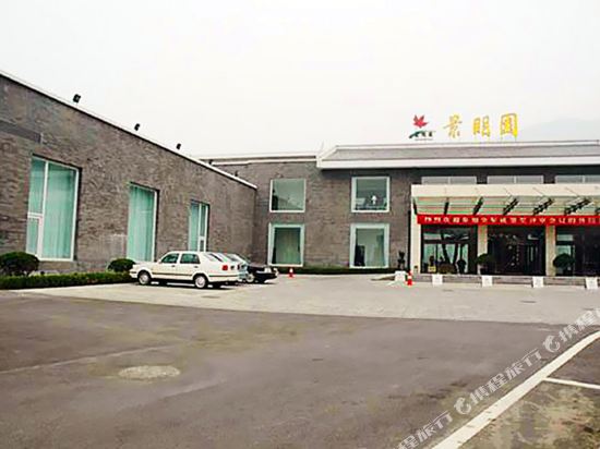 Jingmingyuan Hotel — 4-Star Luxury Hotel in Beijing, People's Republic of China