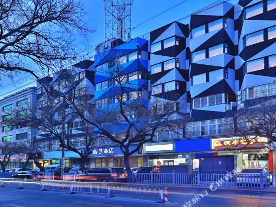 Orange Hotel — 4-Star Luxury Hotel in Beijing, People's Republic of China
