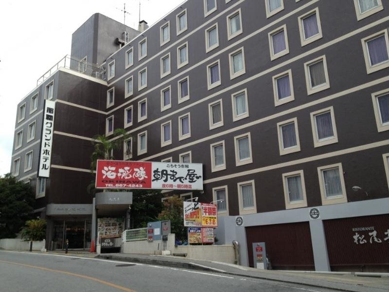 Naha Grand Hotel pet-friendly hotel Okinawa