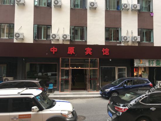 Zhong Yuan Hotel in Dalian, People's Republic of China