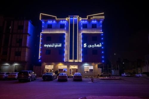 Ahleen 5 - last minute hotel in Riyadh