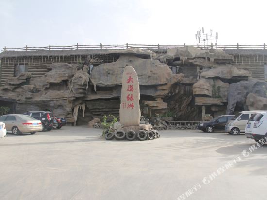 Damo Lvzhou Eco Hotel in Hotan, People's Republic of China