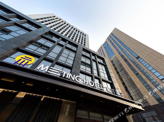 Miting Hotel in Zhoushan, People's Republic of China