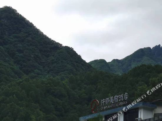 Qian na meisu hotel laojunshan yunjing suodao in Luanchuan Chengguanzhen, People's Republic of China