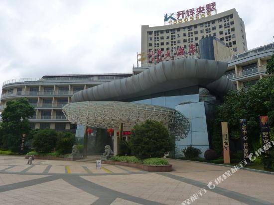 Xianzhou Hotel in Sanming, People's Republic of China