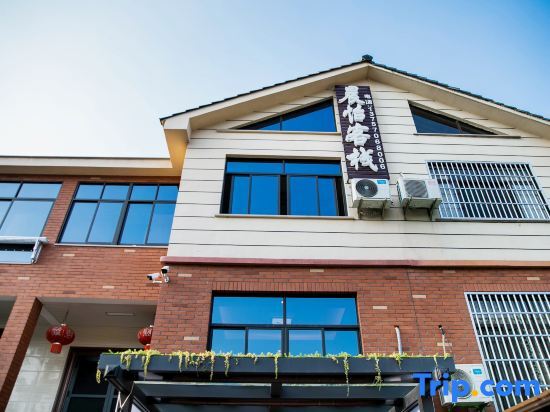 Chenyi Inn - carbon neutral hotel in Huzhou