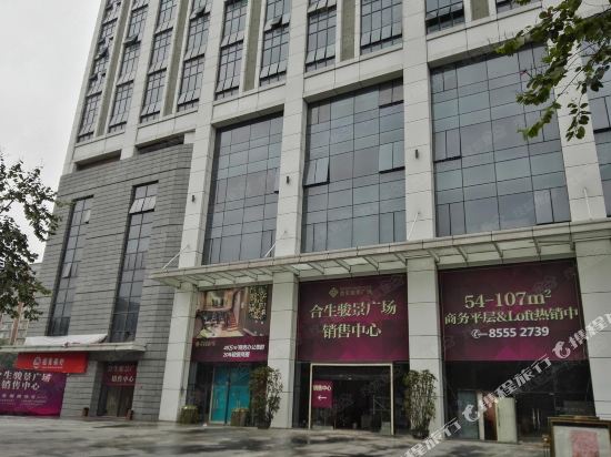 Morbnb - last minute hotel in Guangzhou