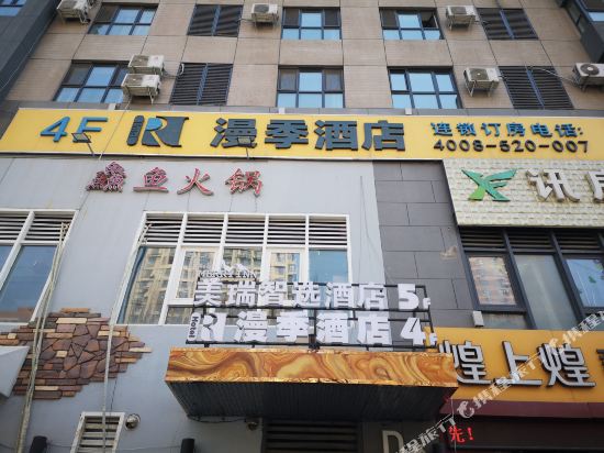 Manji Hotel - last minute hotel in Shenyang