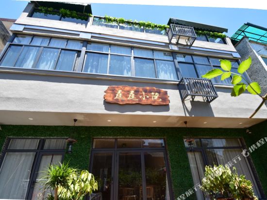 Green Hotel - last minute hotel in Hangzhou