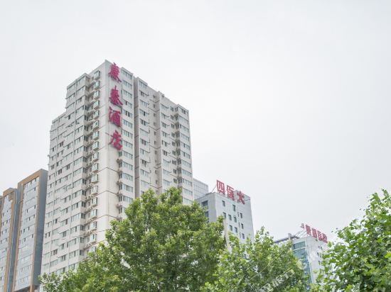 Kangtai Hotel - last minute hotel in Xi'an
