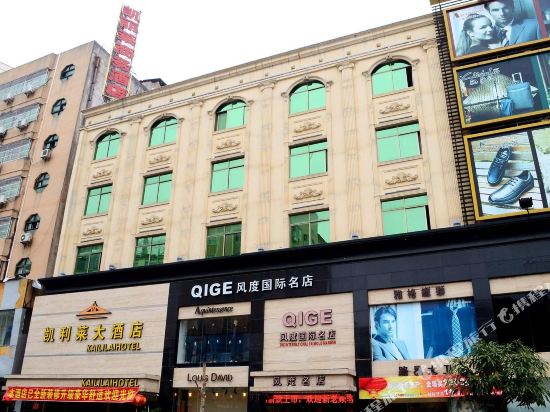 Kaililai Hotel - last minute hotel in Huidong