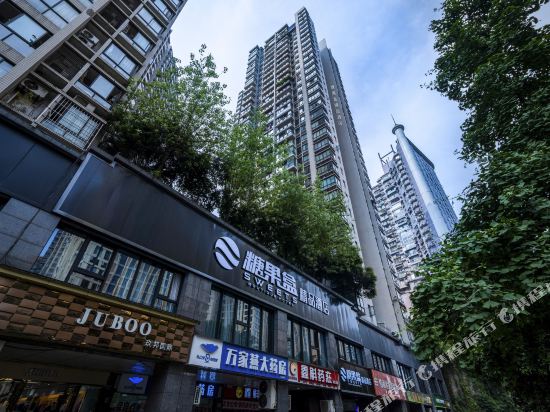 Sweets Boutiqun Hotel - last minute hotel in Chongqing