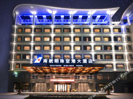 Southern Airlines Pearl Airport Hotel — 4-Star Luxury Hotel in Guangzhou, People's Republic of China