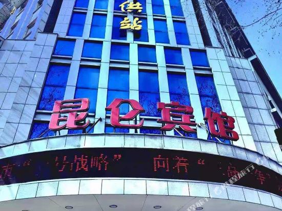 Kunlun Hotel - last minute hotel in Zhenjiang