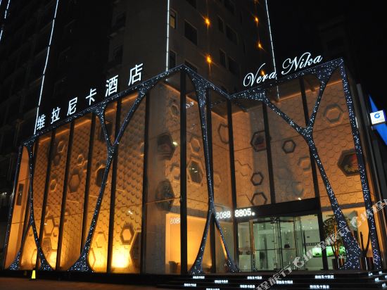 Wilanika Hotel in Puyang, People's Republic of China