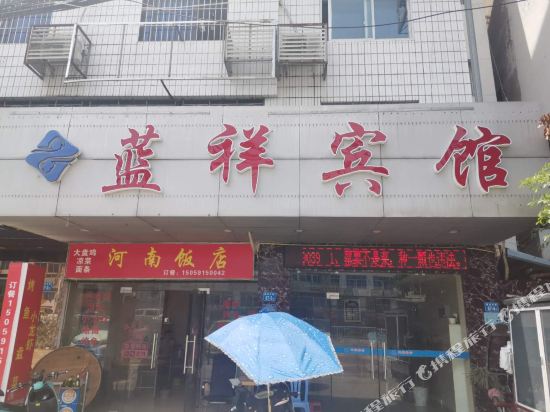 Lanxiang Hotel in Fuzhou, People's Republic of China